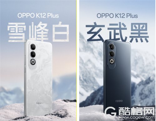 OPPO史上最大电量手机——OPPO K12 Plus将于10月12日发布