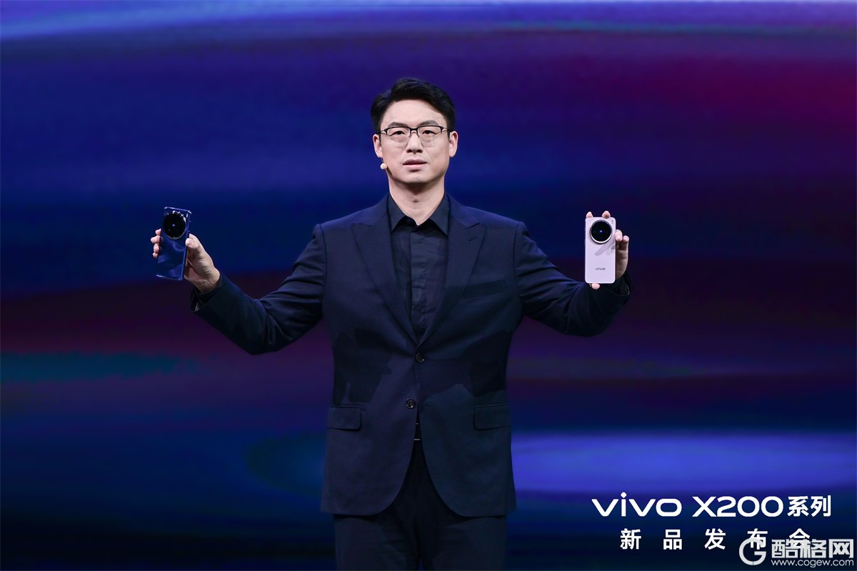 “一超多能”年度高端旗舰，vivo X200系列正式发布