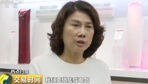 董明珠：格力今年不分红是因为要做芯片