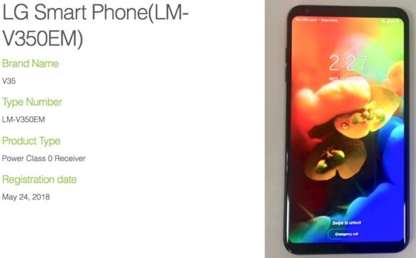 LG V35配置/真机完全曝光：无刘海版G7