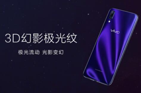 发现更多美， vivo X23炫美外观