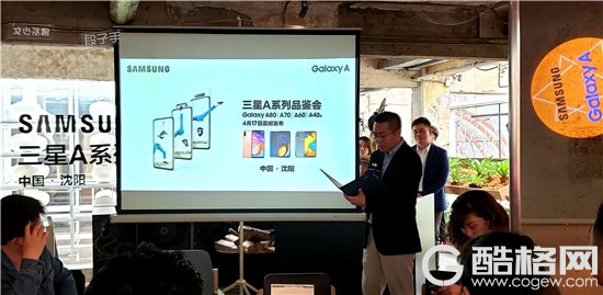 懂得年轻人的好手机 三星Galaxy A系列品鉴会走进沈阳