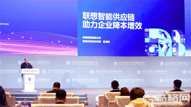 “新IT 新价值”联想智慧中国行走进2022全球工业互联网大会