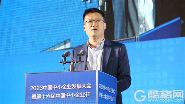 联想智慧中国行携百应平台亮相2023中国中小企业发展大会