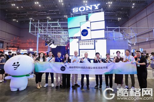 索尼宣布启动2024悠如音乐（YURU MUSIC）中国项目 贴近年轻一代，共创音乐感动