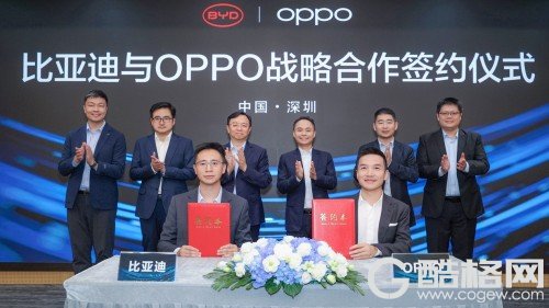 OPPO与比亚迪达成战略合作，共同探索手机与汽车互融新时代