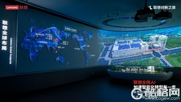 2025创新之旅走进联想南方智能制造基地 感受联想“母本工厂”智造魅力