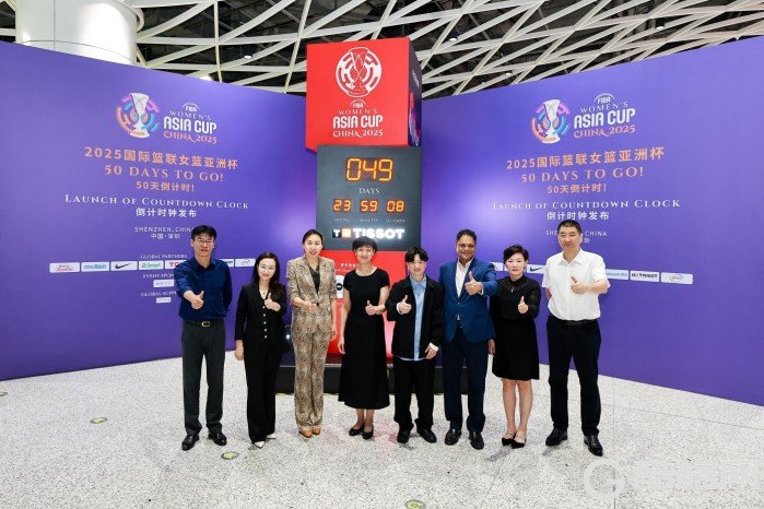 精密启幕，共赴新篇 天梭为2025国际篮联女篮亚洲杯开启50天倒计时