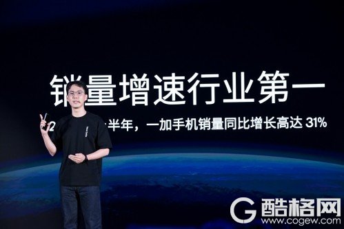 一加亮相骁龙游戏技术赏，风驰游戏内核将迎来重大升级