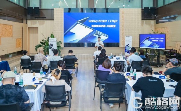超能AI+折叠大屏 新一代三星Galaxy Z Fold7｜Z Flip7邂逅沈阳