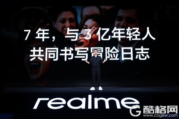 搭载理光GR影像系统,“街拍神器”真我GT8 Pro正式发布,3999元起