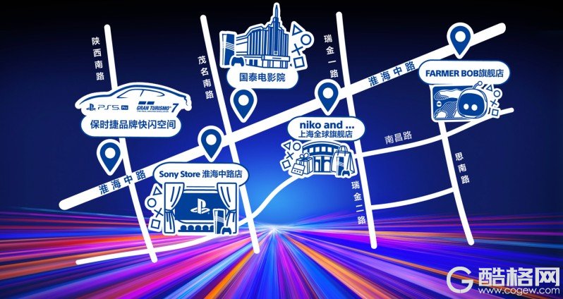 PS5 Pro国行版本预购开启 PlayStation邀玩家线下“游戏沉浸之旅”