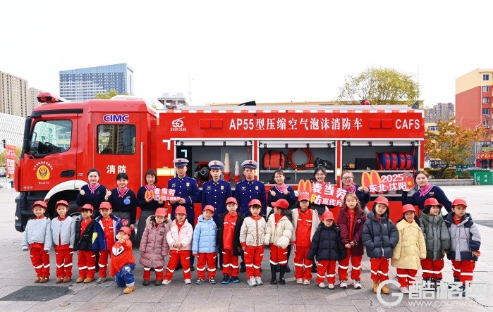麦当劳中国启动2025消防宣传月系列活动，共筑社区安全防线