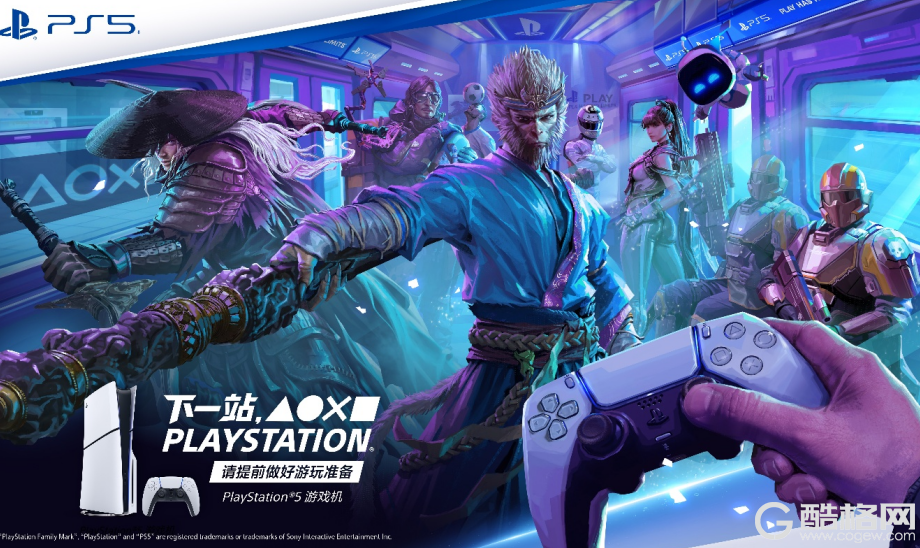 PlayStation 年货节预售今日开启 新春主题广告片同步上线