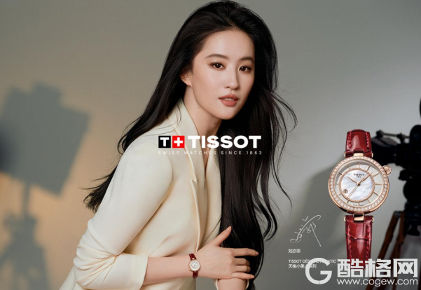 发光吧 小美人刘亦菲演绎全新天梭小美人系列偏心款女表