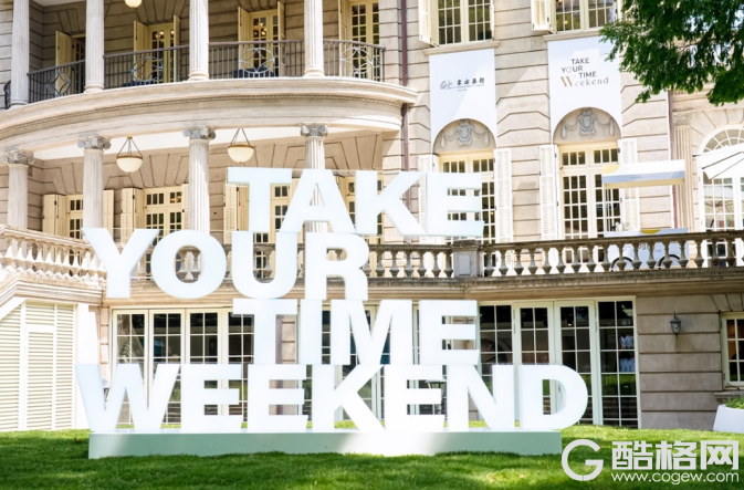 梧桐掩映，时计低语 法式洋房里，赴一场时光之约 东方表行TAKE YOUR TIME Weekend「荏苒周末」展览上海