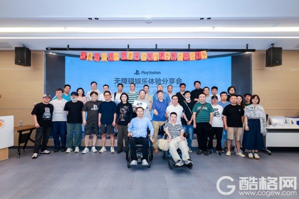 游戏无界，快乐同频 PlayStation无障碍娱乐体验分享会在上海举办 助力残障玩家共享游玩乐趣