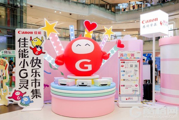 打印即快乐，“佳能小G灵快乐市集”登陆沈阳，持续提升K12家庭幸福感