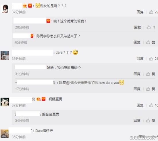 《绝地求生》主播给女方送250个平底锅示爱 网友：钢锅直男