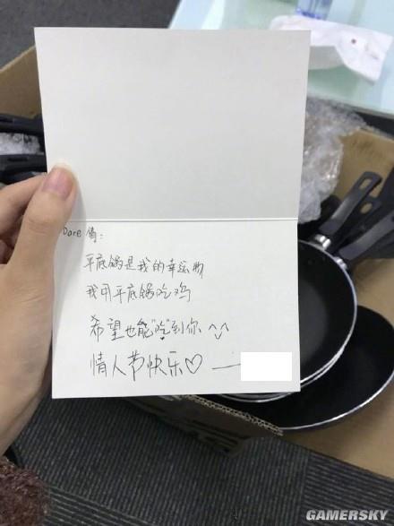 《绝地求生》主播给女方送250个平底锅示爱 网友：钢锅直男