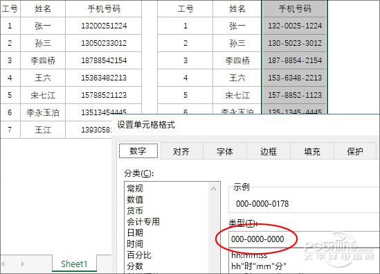 Excel错误 Excel技巧