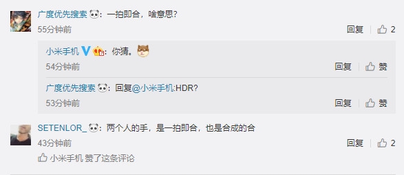 最大短板没了！小米MIX 2S拍照大升级：完美