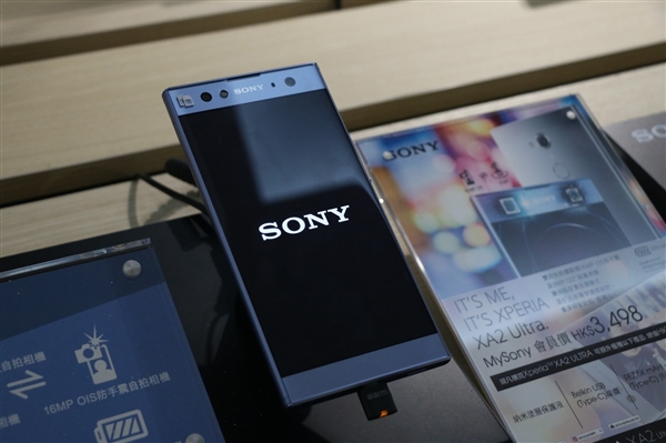 索尼Xperia XZ2/XZ2 Compact正式上架欧洲：买就送PS4