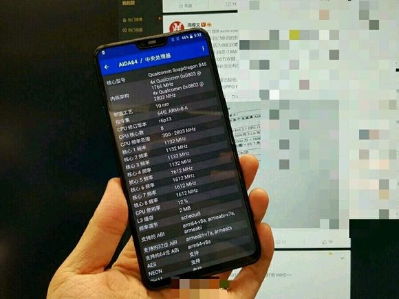 骁龙845+8G！疑似一加6真机亮屏照曝光：屏占比超高