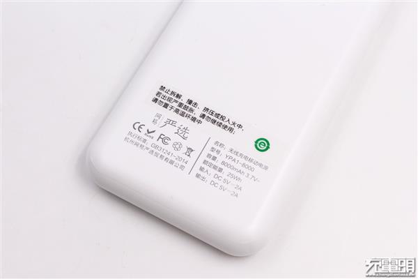一物三用：网易严选无线充电移动电源开箱
