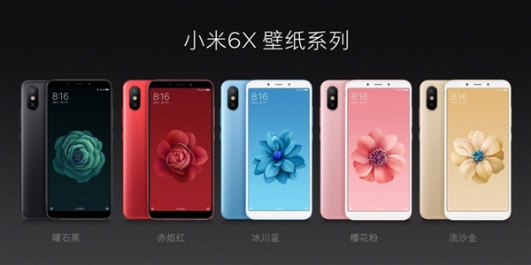 搭载骁龙660！小米6X壁纸出炉：感受下