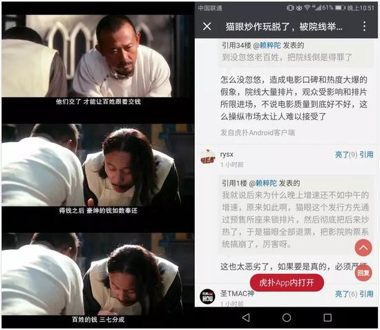 引发热议后，有网友po出了《让子弹飞》的台词截图