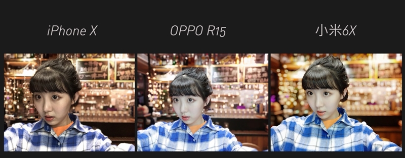 2000万自拍对决 小米6X和OPPO R15前置人像对比