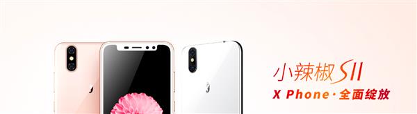 为何国产手机集体模仿iPhone X？终于真相了