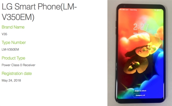LG V35配置/真机完全曝光：无刘海版G7