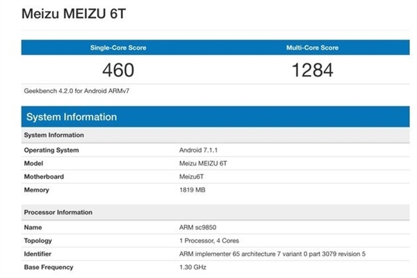 搭载MT6750+安卓7.0：魅蓝6T新款现身