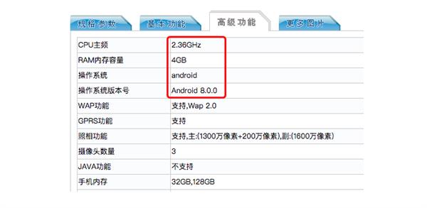 荣耀9i传闻汇：外观清新 或搭载“吓人技术”