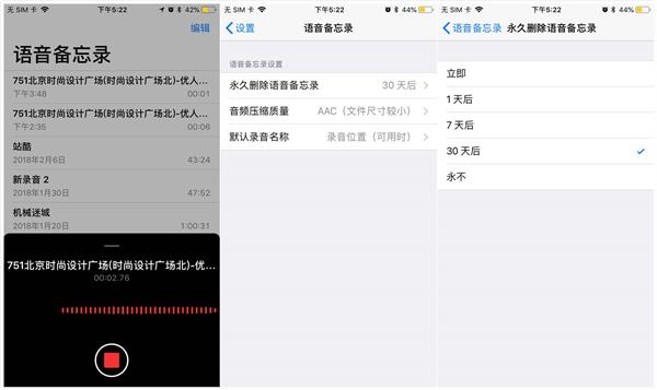 苹果在发布会上没提到的iOS 12小秘密 我来告诉你
