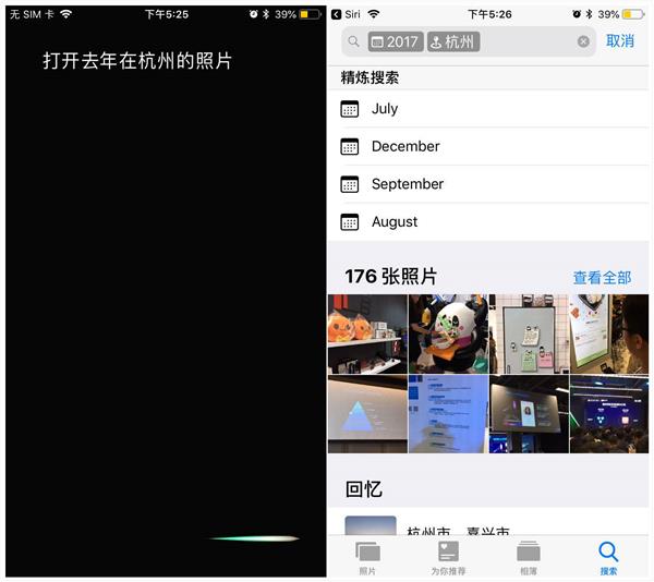 苹果在发布会上没提到的iOS 12小秘密 我来告诉你