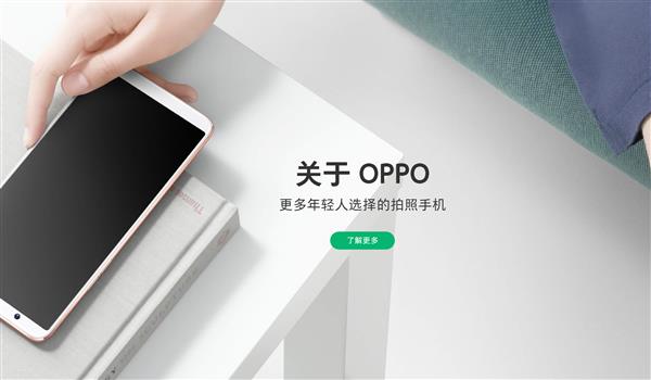 Find X归来之前：先来了解Find的过去 看懂OPPO的未来