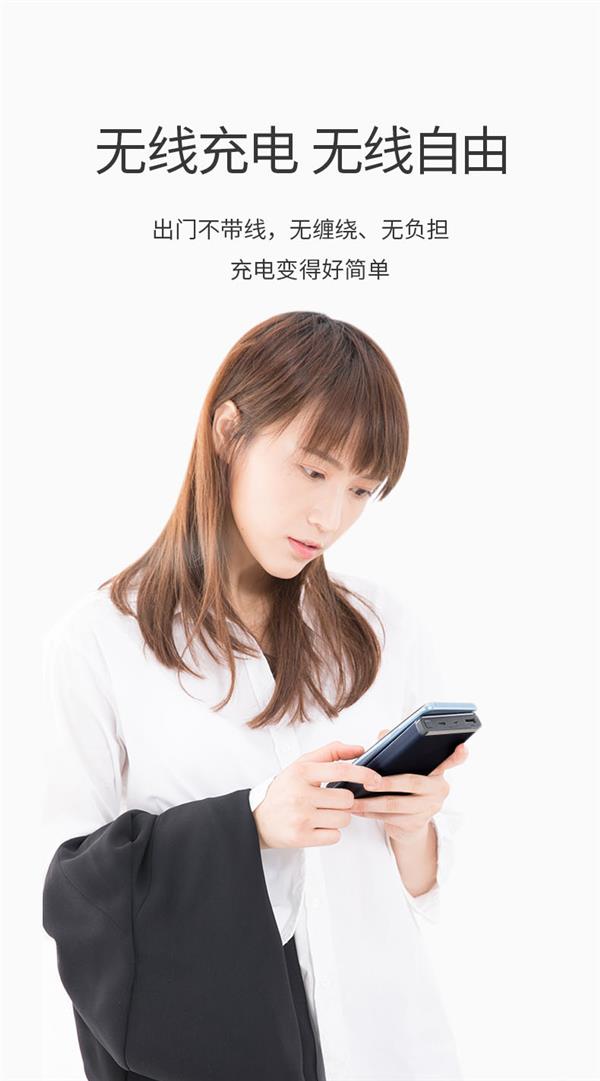 告别数据线 南孚无线充电宝京东10元预售