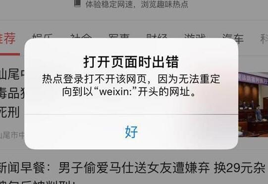 别赖运营商 你家的网速可能是被它偷走了