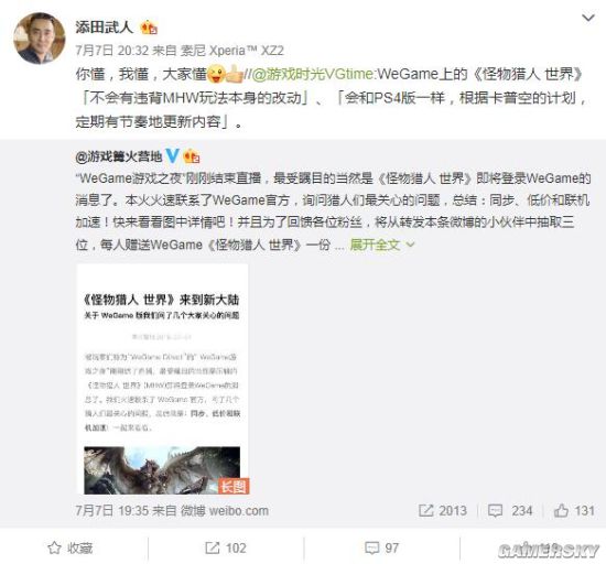 游民星空