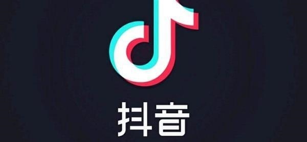 抖音公布蓝V粉丝数TOP50：小米排名第3