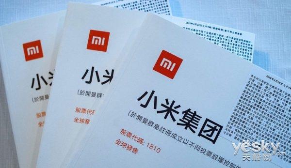 小米跌宕八年奋斗史 寻找价值远比执着估值更重要