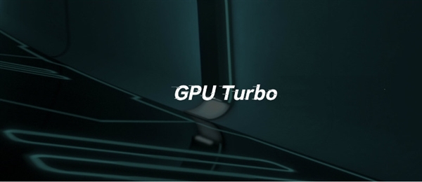 GPU Turbo+8GB内存 荣耀10 GT版明天发售：3299元
