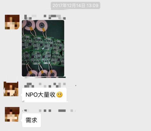 过山车：小小NPO电容价格暴涨又暴降