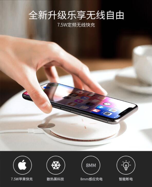 性能王者 南孚发布新一代iPhone专用无线充