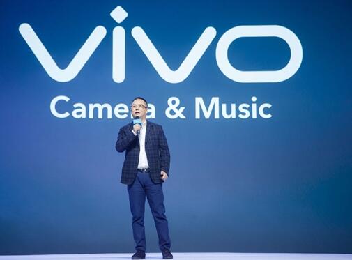 第四代光电屏幕指纹加持 vivo X23即将发布