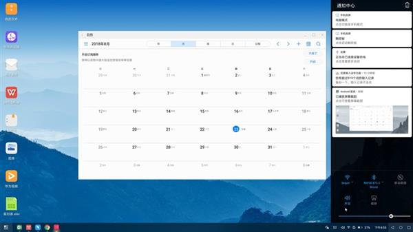 手机取代PC办公可行吗？荣耀Note10 PC模式体验