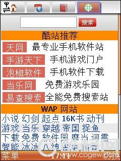 从塞班征战到安卓9.0/iOS 12 这些APP你还在用吗